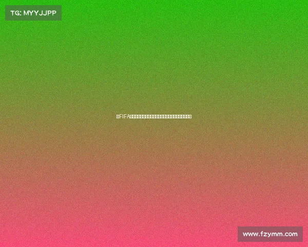 以FIFA世界杯志愿者为核心的全球赛事服务与青年参与新探索 以FIFA世界杯志愿者为核心的全球赛事服务与青年参与新探索